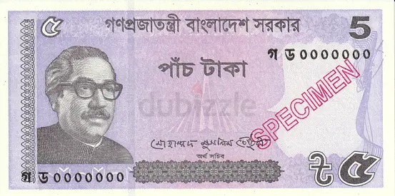 BANGLADESH 5 TAKA SPECIMEN BANKNOTE 2018