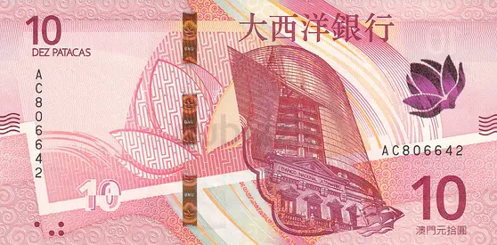 MACAU 10 PATACAS BANKNOTE 2020