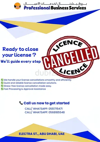 READY TO CLOSE YOUR BUSINESS LICENSE? WELL GUIDE EVERY STEP! -