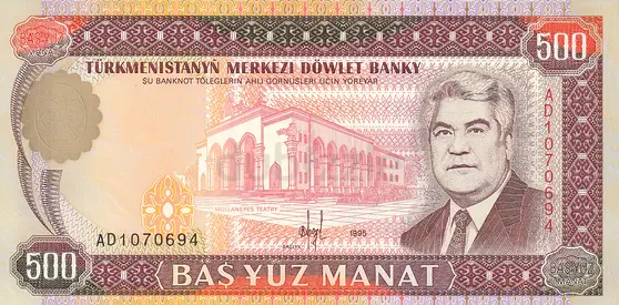TURKMENISTAN 500 MANAT BANKNOTE 1995