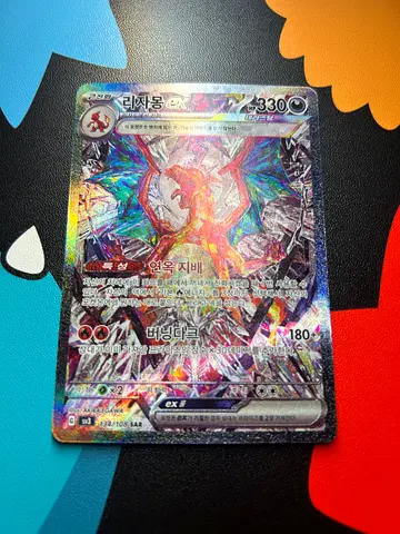 POKÉMON CARD - Charizard #134 Ruler of The Black Flame