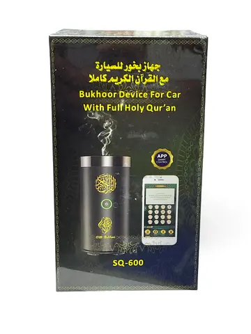 Car Bukhoor Device with Full Holy Quran - SQ-600