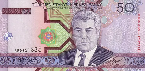 TURKMENISTAN 50 MANAT BANKNOTE 2005