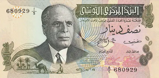 TUNISIA HALF DINAR BANKNOTE 1973