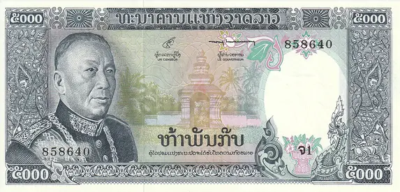 LAOS 5000 KIP BANKNOTE 1975