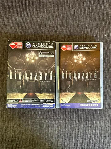 Resident Evil: Biohazard (GameCube) - Collectible Edition