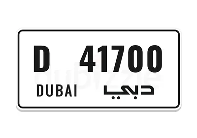 D - 41700 - VIP Number