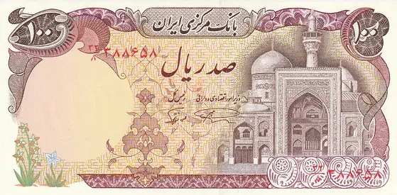 IRAN 100 RIALS BANKNOTE 1982