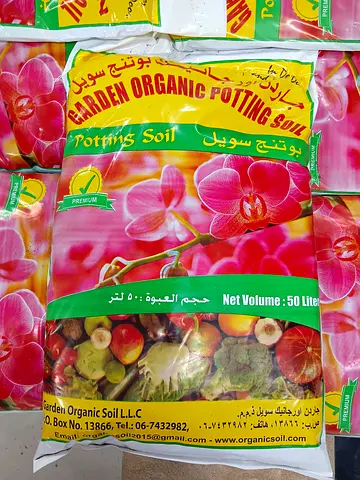Organic Potting Soil for Thriving Plants