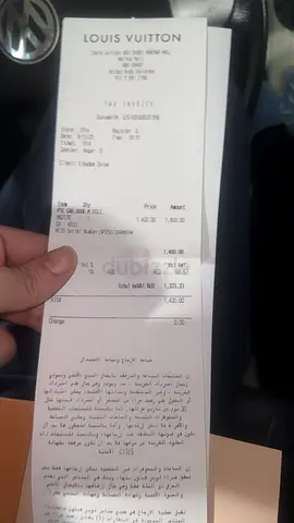 Authentic Louis Vuitton Receipt