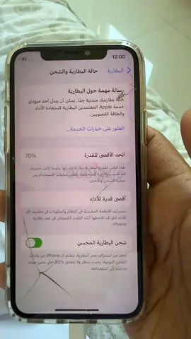 مدينة الرياض ابوظبي