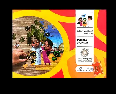 200-Piece Puzzle from Expo 2020