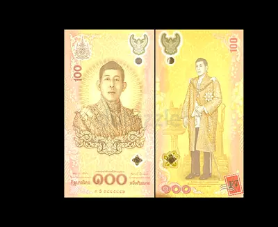 Authentic Thai Banknotes Collection