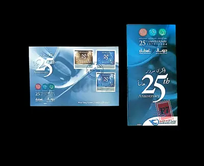 Dubai 25th Anniversary Commemorative Stamp Set