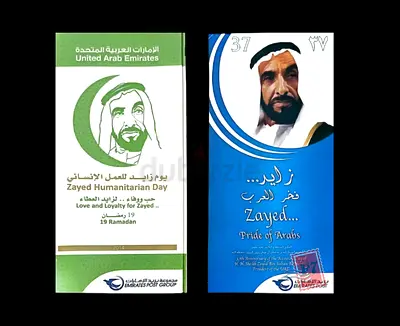 Zayed Humanitarian Day: Love and Loyalty for Zayed