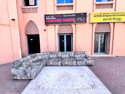 Marina Home Sofa