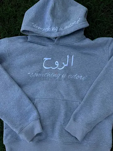 Light Gray Hoodie with sweats with Elegant Print