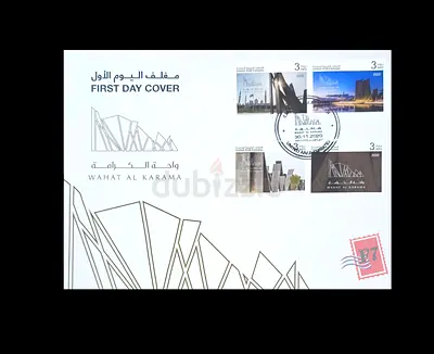 First Day Cover: Wahat Al Karama Stamps Collection
