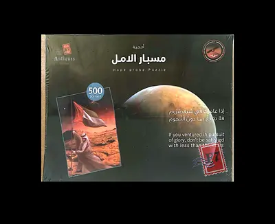 Hope Probe 500-Piece Puzzle