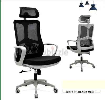Brand New Mash  Office Chair