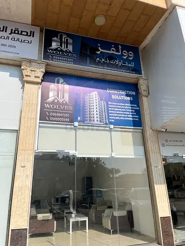 عجمان - الروضة 2 - شارع الجيرة