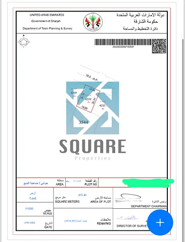 ارض في الحوشي / موقع ممتاز / خلف محطة بترول الامارات