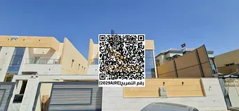 Luxury Villa for Sale in Al Mowaihat 3 – Modern Design | Ready to Move In