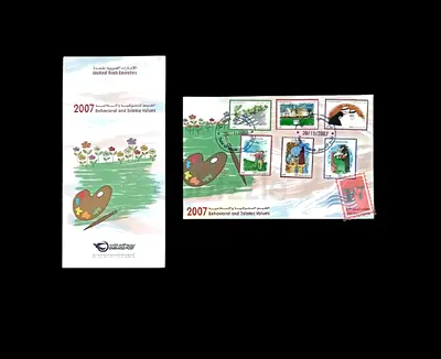 2007 Commemorative Postage Stamp Collection