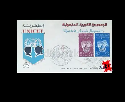 UNICEF First Day Cover Stamps