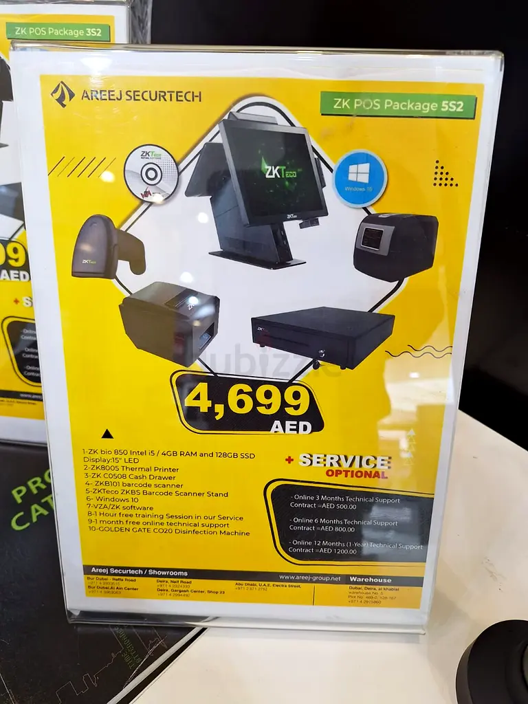 POINT OF SALE65073410388609116