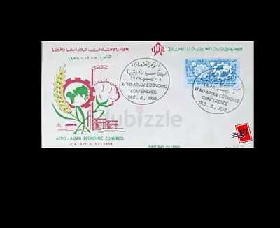 Vintage Afro-Asian Economic Conference Postcard