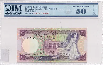 Syria Banknote 10 pounds 1988 70 AED