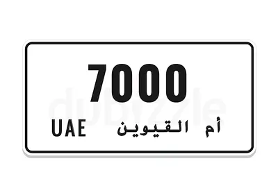 UAQ NUMBER
