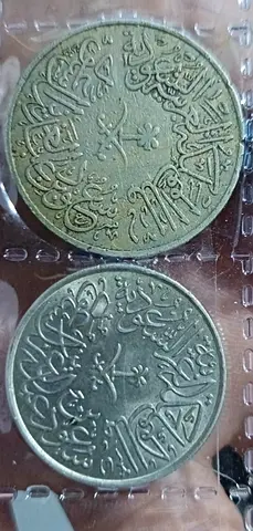 Unique Antique Coins Set