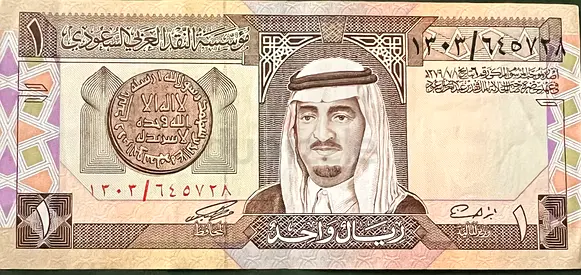 Banknotes Saudi Arabia