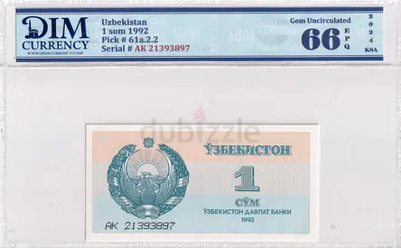 Uzbekistan banknote 1som  1992 60 AED
