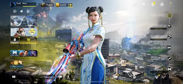 حساب كود موبايل للبيع