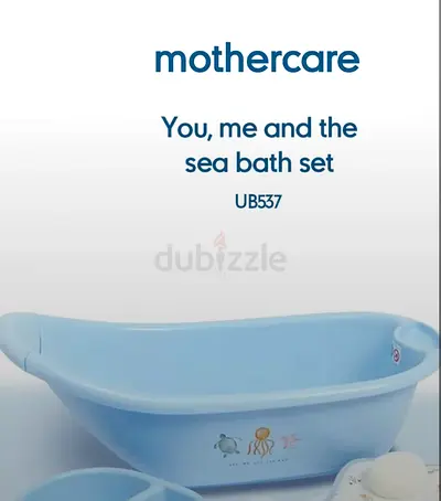 Mothercare You, Me and the Sea Bath Set for Your Little One