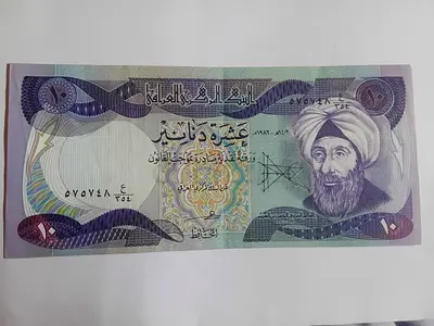 Rare Collectible Banknote