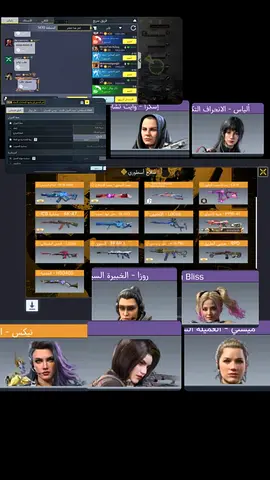 حساب كود موبايل البيع