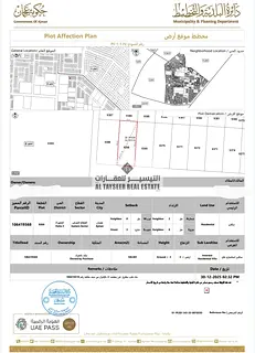 Townhouse land for sale in Al-Haliou 2 area at a reasonable price