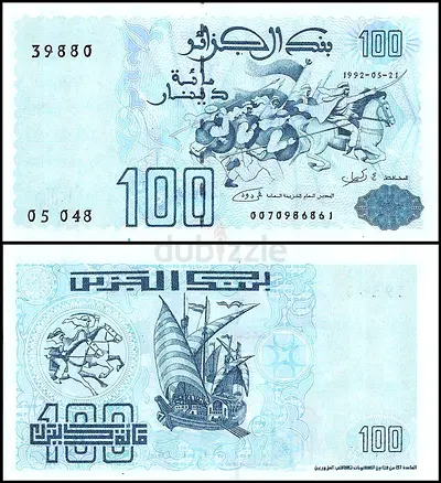 Banknote Algeria 100 dinars -1992