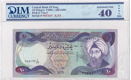 Iraq banknote 10 Dinars 1980 DIM 60 AED