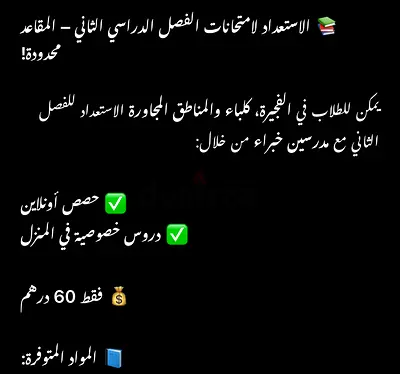Education