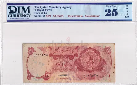 Qatar banknote 1 riyal 1973 DIM 120 AED
