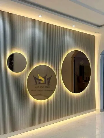 Elegant Modern Circular Wall Mirrors with Backlighting