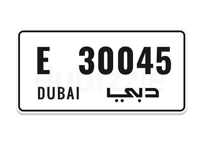 Dubai Private car plate