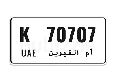 UAq number