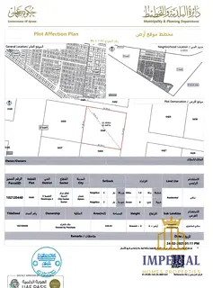 Residential investment land (G+4) with building permit in Al Nuaimiya 2, Ajman, freehold ownership