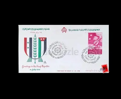 First Day Cover Commemorating Syrias Independence